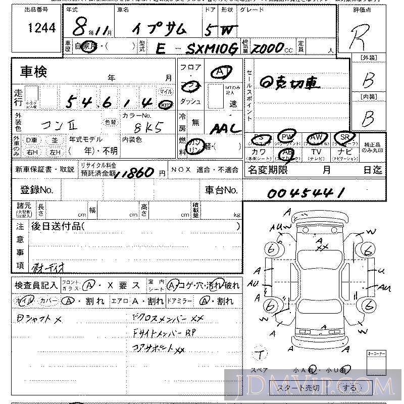 1996 TOYOTA IPSUM  SXM10G - 1244 - LAA Kansai