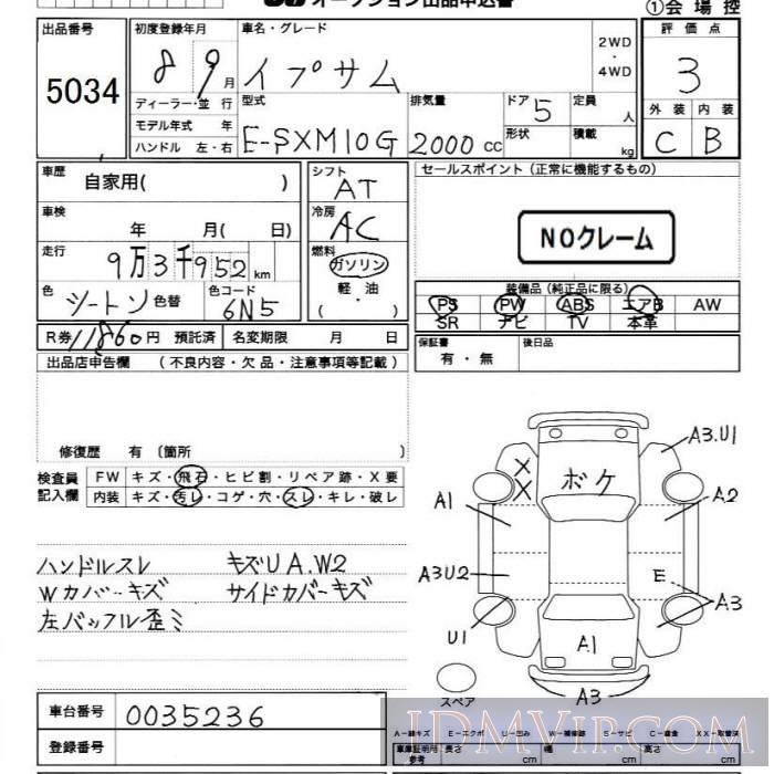 1996 TOYOTA IPSUM  SXM10G - 5034 - JU Chiba