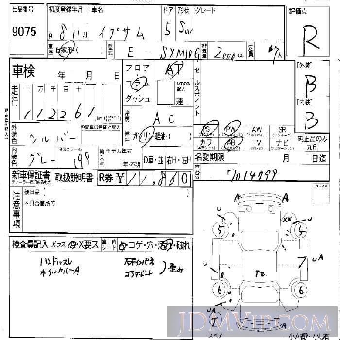 1996 TOYOTA IPSUM  SXM10G - 9075 - LAA Okayama