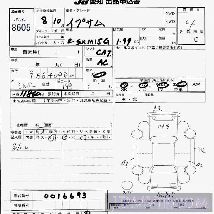 1996 TOYOTA IPSUM  SXM15G - 8605 - JU Aichi