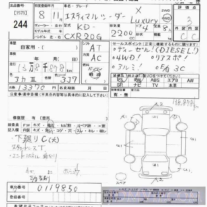 1996 TOYOTA LUCIDA 4WD_X CXR20G - 244 - JU Tokyo