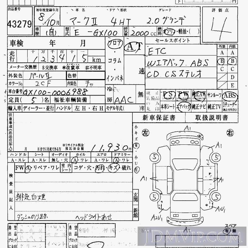 1996 TOYOTA MARK II 2.0 GX100 - 43279 - HAA Kobe