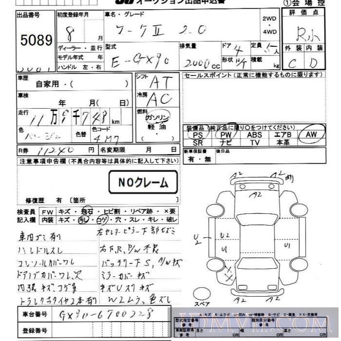 1996 TOYOTA MARK II 2.0 GX90 - 5089 - JU Chiba