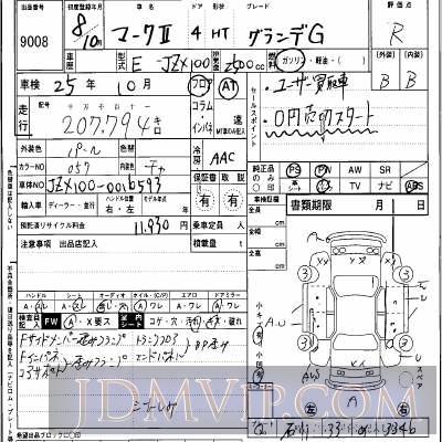 1996 TOYOTA MARK II G JZX100 - 9008 - Hanaten Osaka