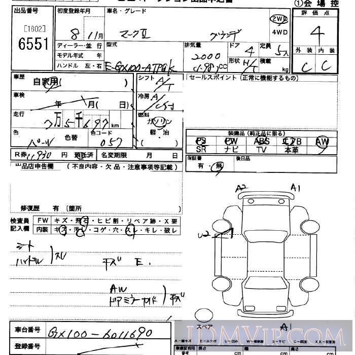 1996 TOYOTA MARK II  GX100 - 6551 - JU Saitama