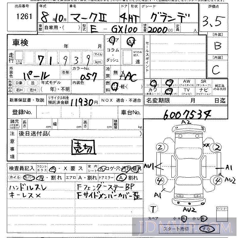 1996 TOYOTA MARK II  GX100 - 1261 - LAA Kansai