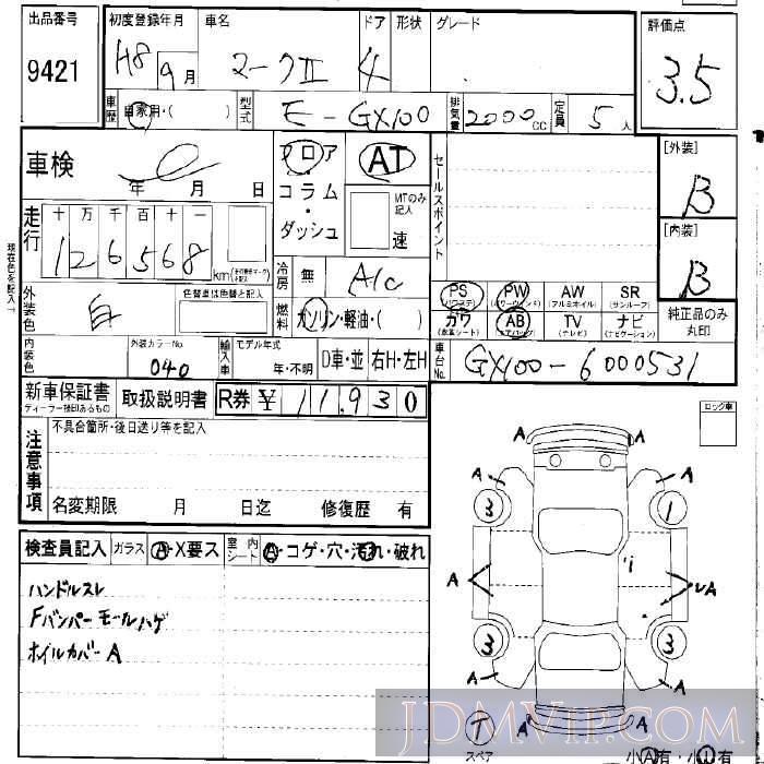 1996 TOYOTA MARK II  GX100 - 9421 - LAA Okayama