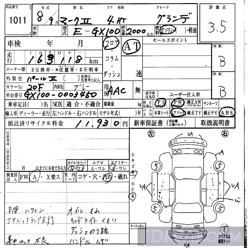1996 TOYOTA MARK II  GX100 - 1011 - IAA Osaka
