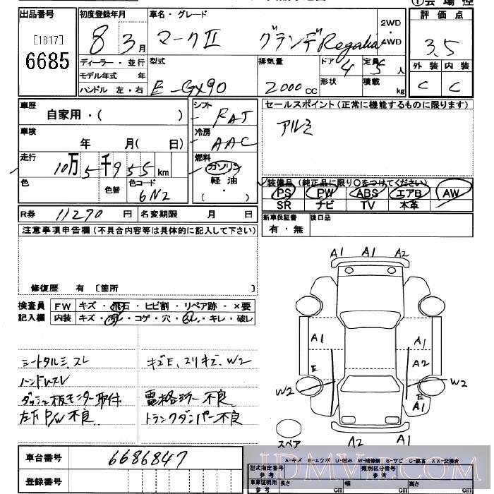 1996 TOYOTA MARK II  GX90 - 6685 - JU Saitama