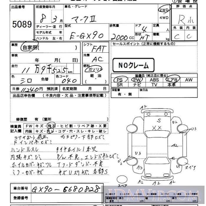 1996 TOYOTA MARK II  GX90 - 5089 - JU Chiba