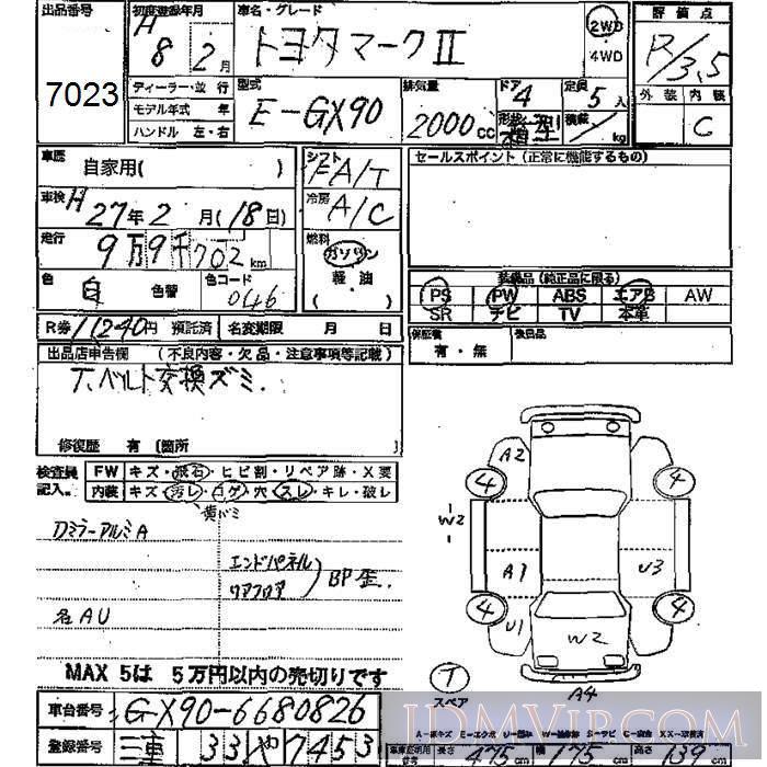 1996 TOYOTA MARK II  GX90 - 7023 - JU Mie