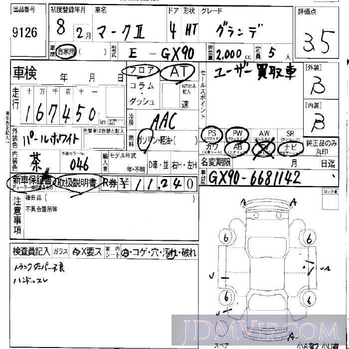 1996 TOYOTA MARK II  GX90 - 9126 - LAA Okayama