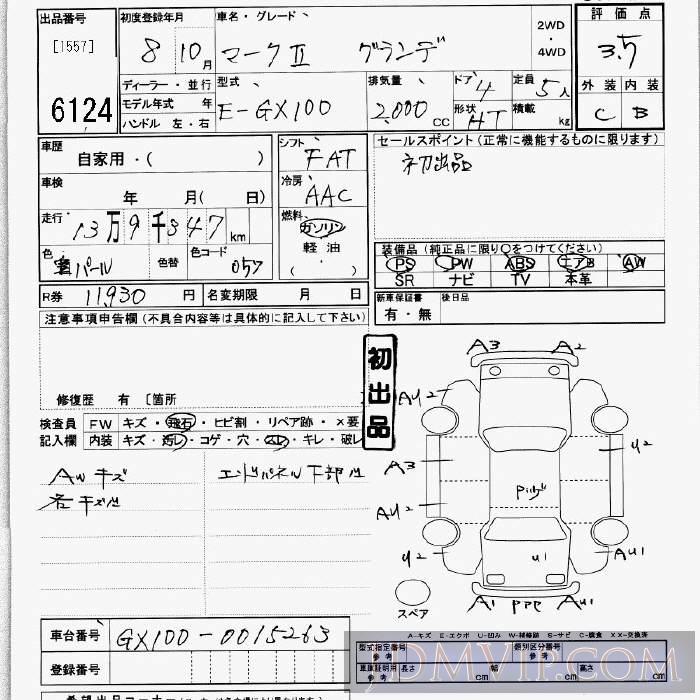 1996 TOYOTA MARK II _ GX100 - 6124 - JU Kanagawa