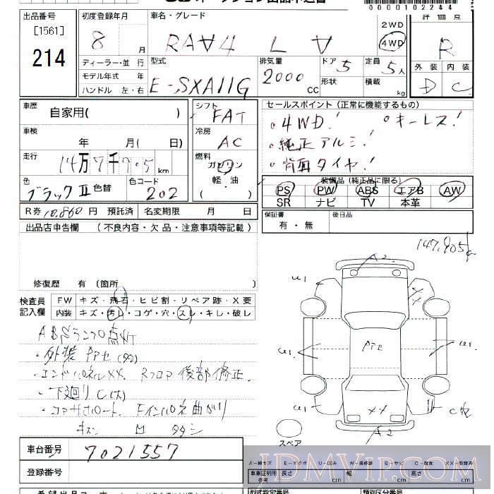 1996 TOYOTA RAV4 4WD_V SXA11G - 214 - JU Tokyo