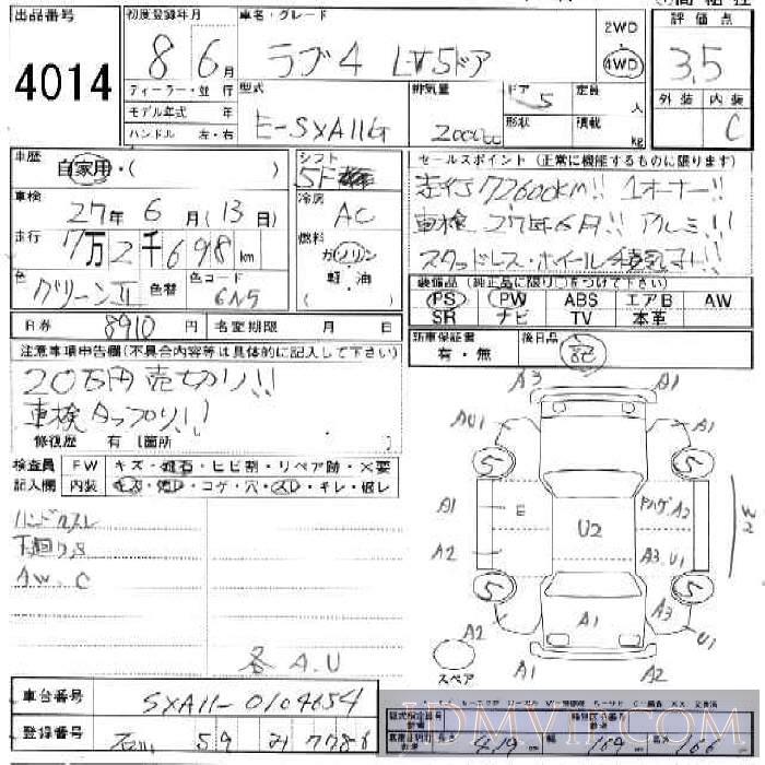 1996 TOYOTA RAV4 5D_LV SXA11G - 4014 - JU Ishikawa