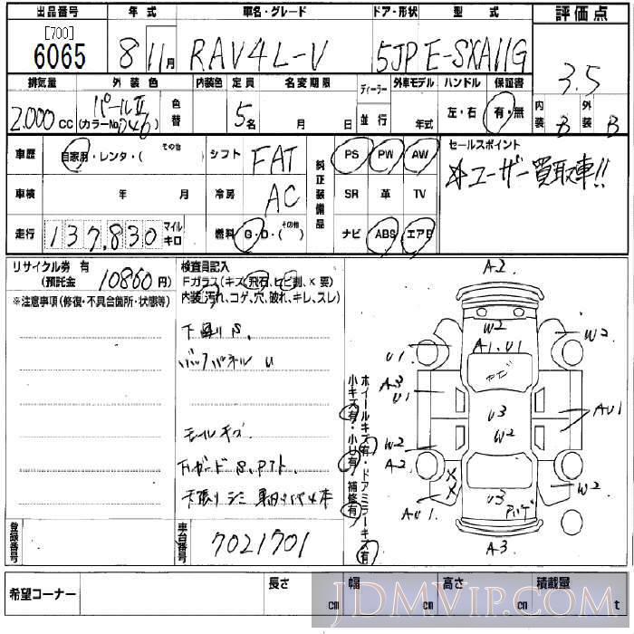 1996 TOYOTA RAV4 V SXA11G - 6065 - BCN