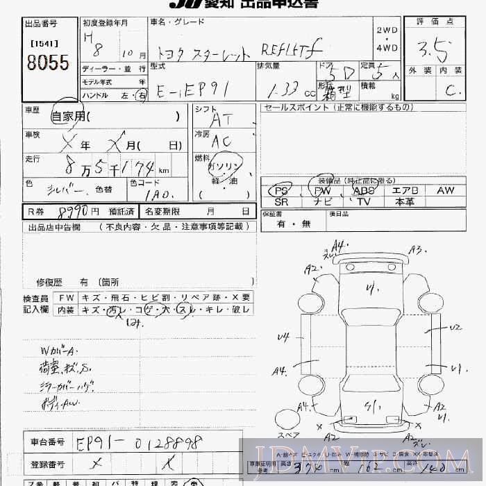 1996 TOYOTA STARLET  EP91 - 8055 - JU Aichi