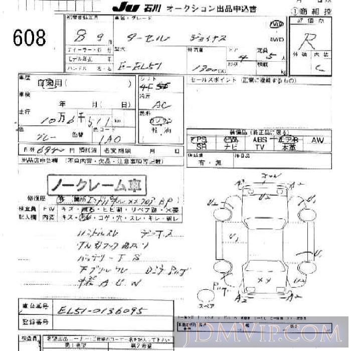 1996 TOYOTA TERCEL 4D_ EL51 - 608 - JU Ishikawa