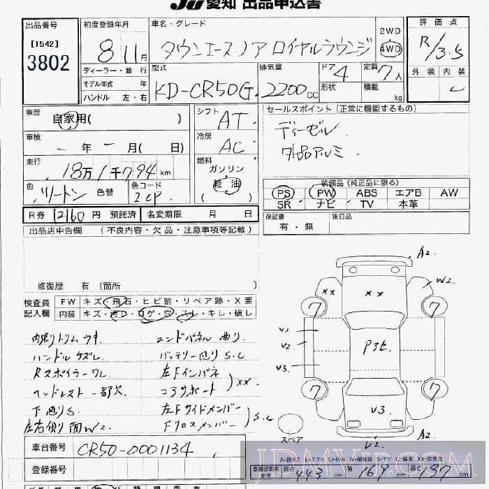 1996 TOYOTA TOWN ACE NOAH D_R_4WD CR50G - 3802 - JU Aichi