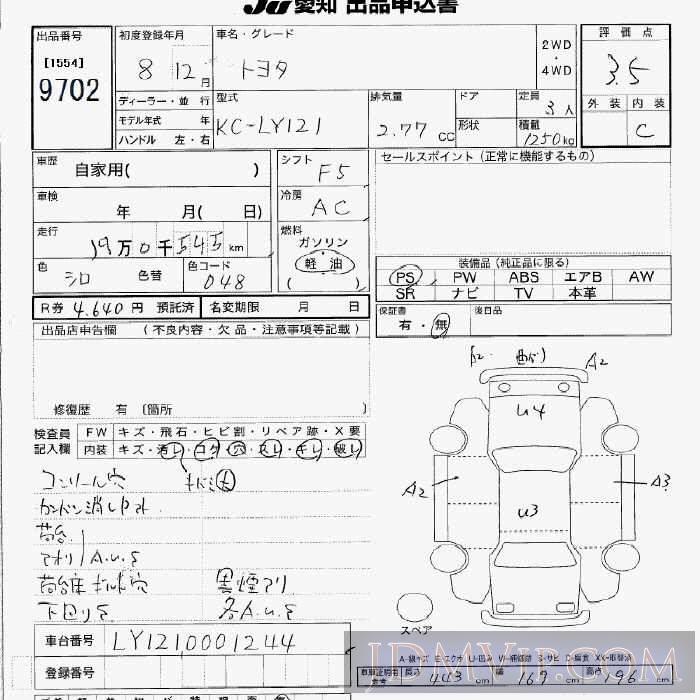 1996 TOYOTA TOYOTA 1.25t LY121 - 9702 - JU Aichi