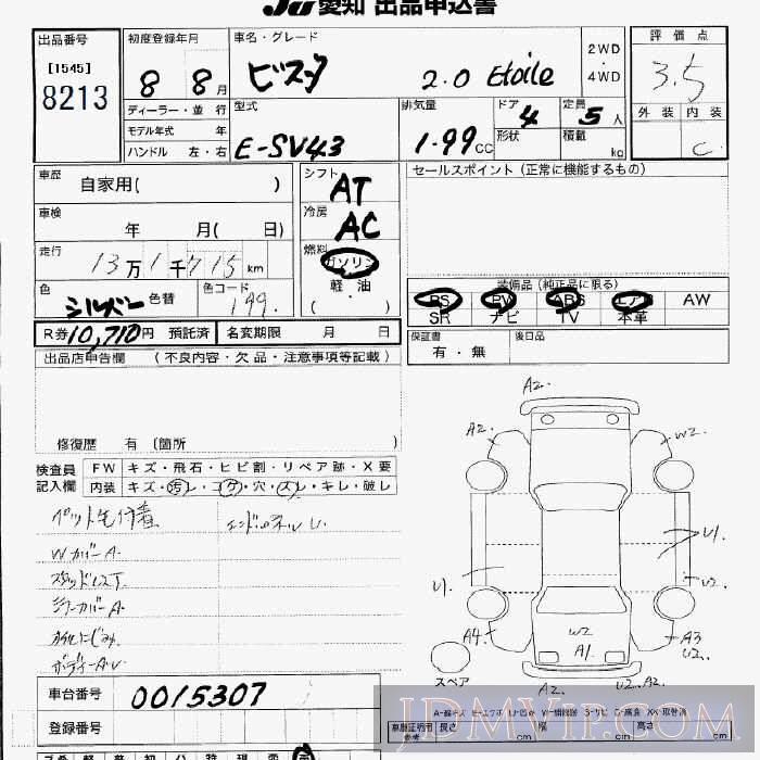 1996 TOYOTA VISTA  SV43 - 8213 - JU Aichi