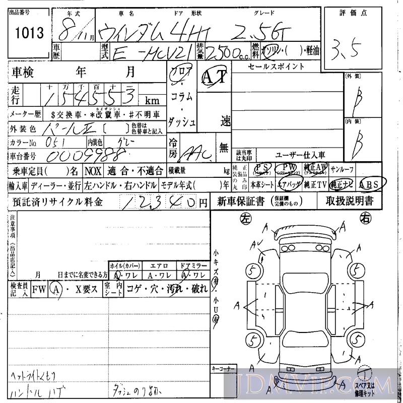 1996 TOYOTA WINDOM 2.5G MCV21 - 1013 - IAA Osaka