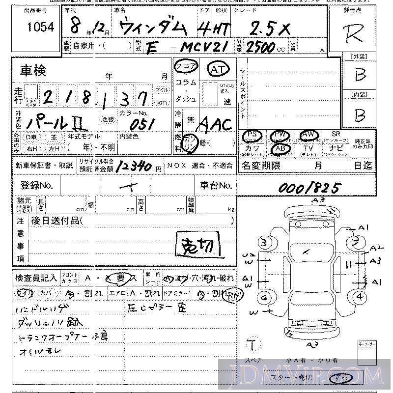 1996 TOYOTA WINDOM 2.5X MCV21 - 1054 - LAA Kansai