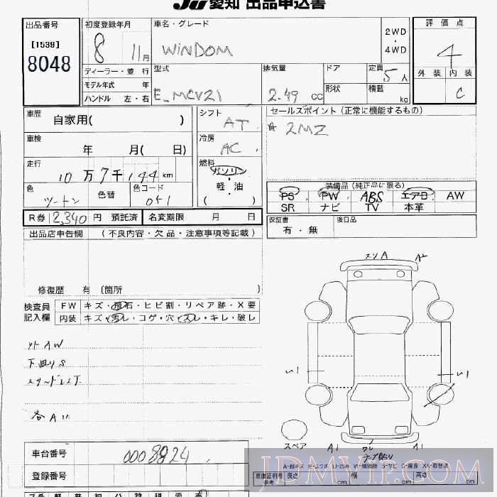 1996 TOYOTA WINDOM  MCV21 - 8048 - JU Aichi