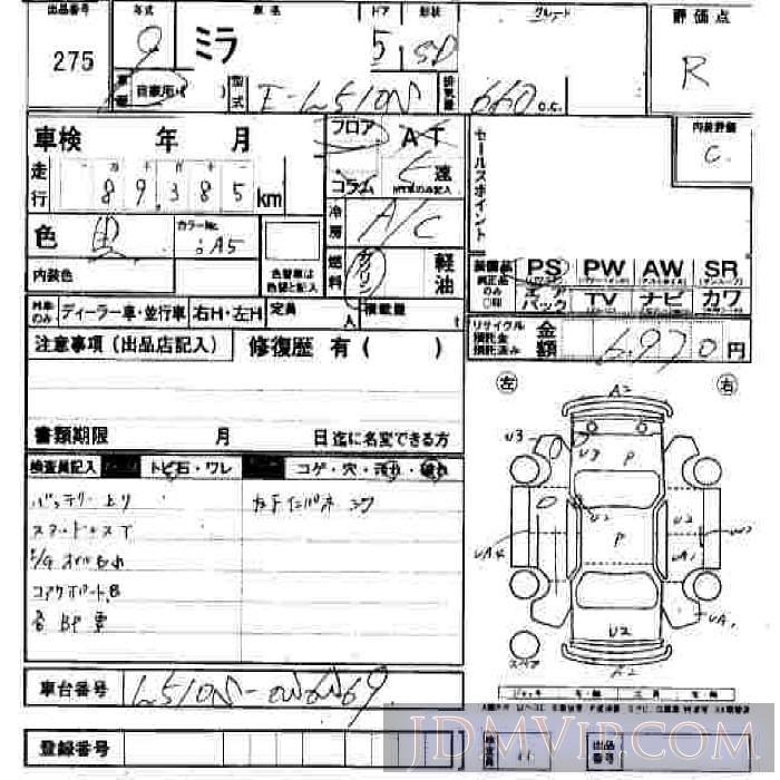 1997 DAIHATSU MIRA  L510S - 275 - JU Hiroshima
