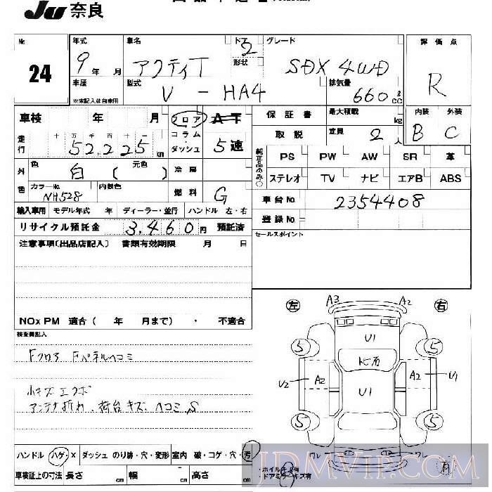 1997 HONDA ACTY TRUCK SDX_4WD HA4 - 24 - JU Nara