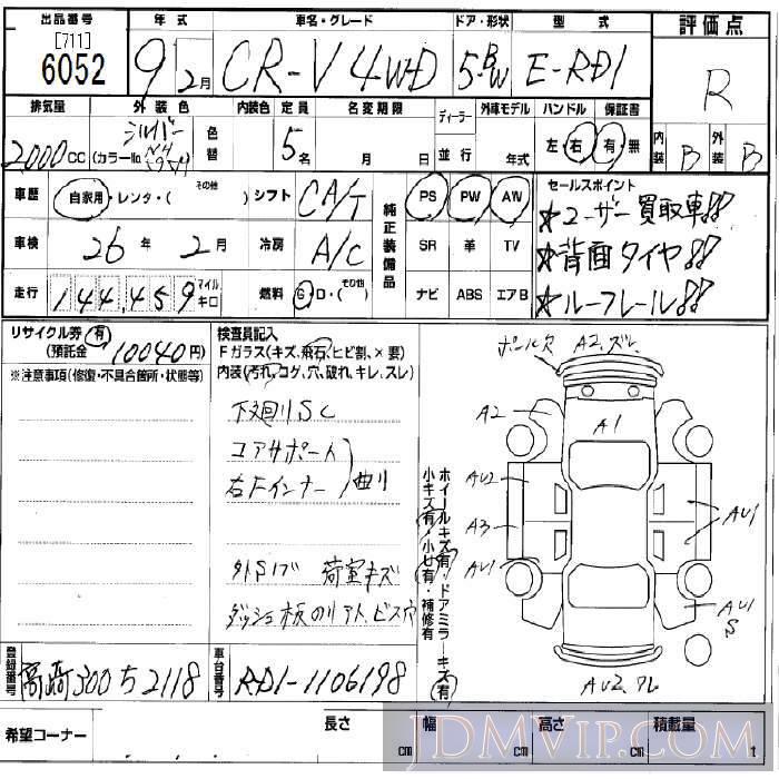 1997 HONDA CR-V 4WD RD1 - 6052 - BCN