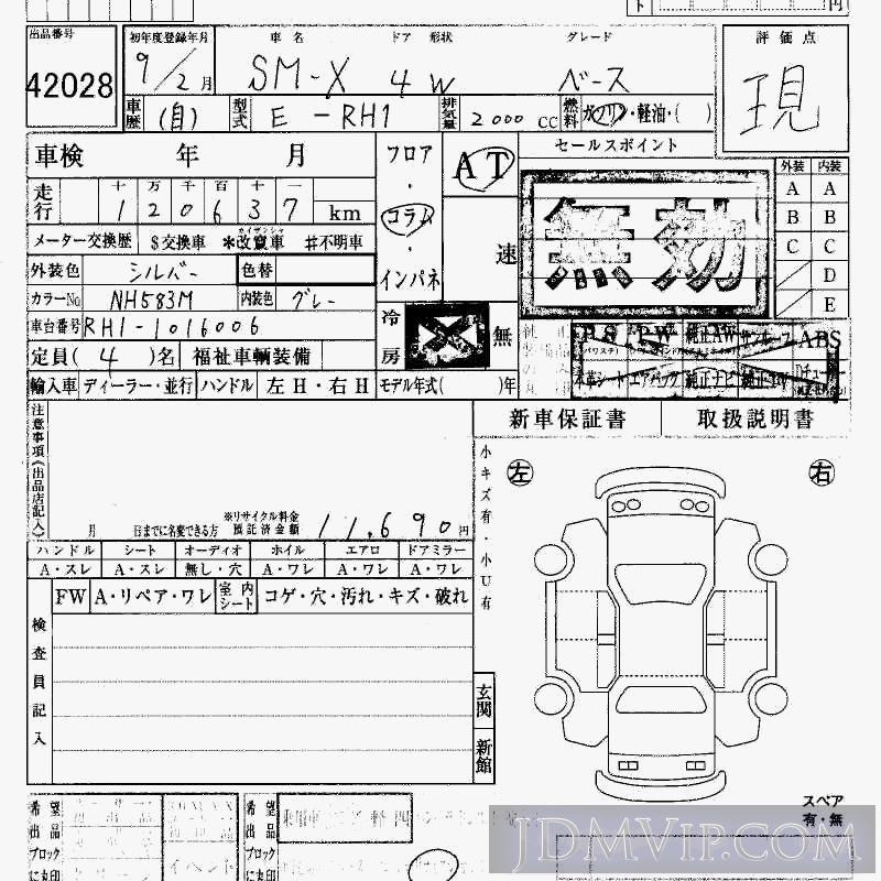1997 HONDA S-MX  RH1 - 42028 - HAA Kobe