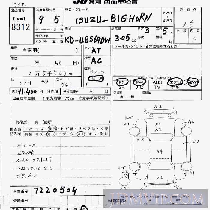 1997 ISUZU BIGHORN  UBS69DW - 8312 - JU Aichi