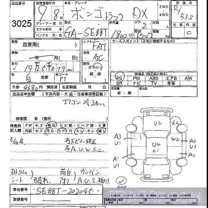 1997 MAZDA BONGO DX SE88T - 3025 - JU Shizuoka