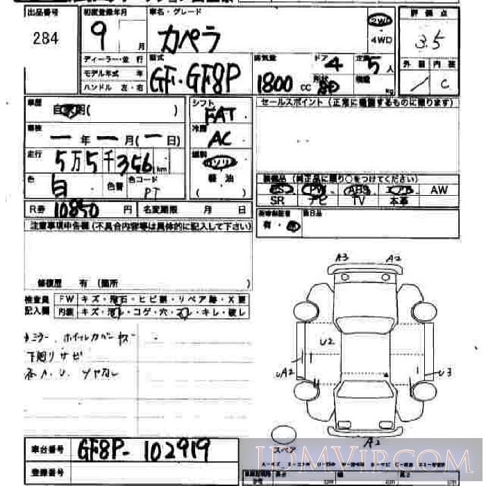 1997 MAZDA CAPELLA  GF8P - 284 - JU Hiroshima