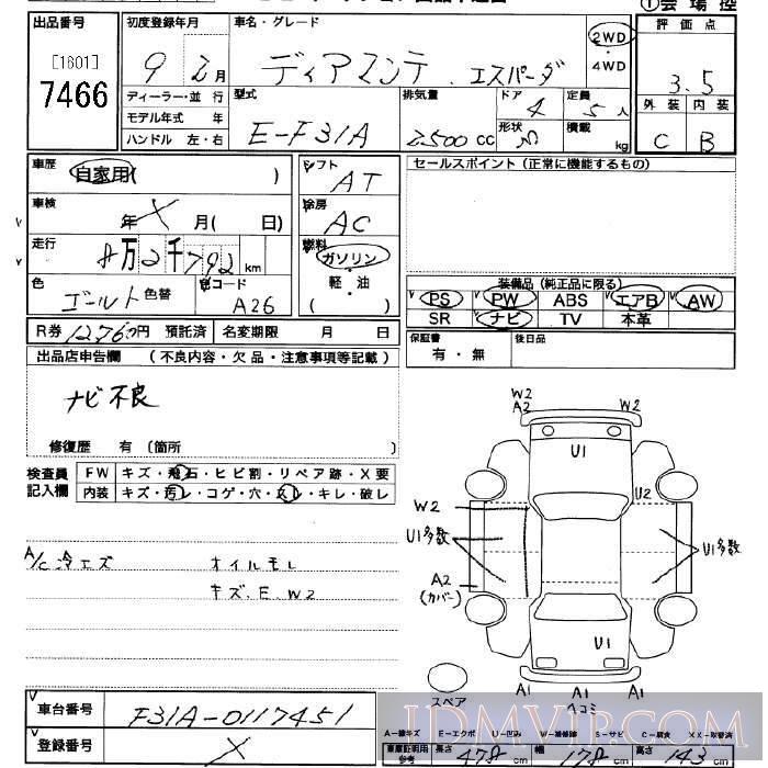 1997 MITSUBISHI DIAMANTE  F31A - 7466 - JU Saitama