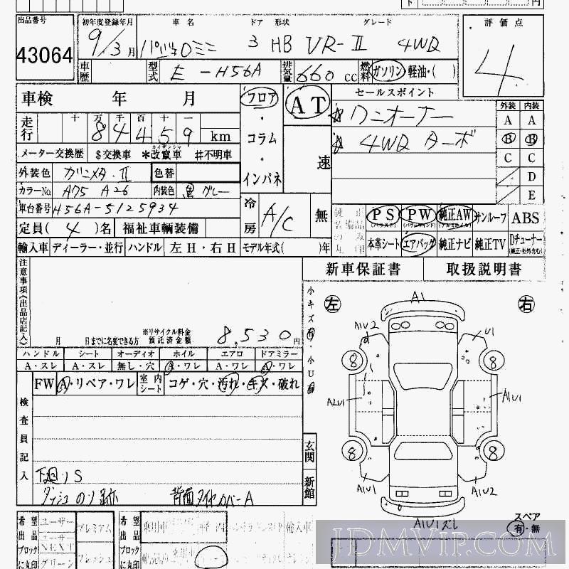 1997 MITSUBISHI PAJERO MINI 4WD_VR-2 H56A - 43064 - HAA Kobe