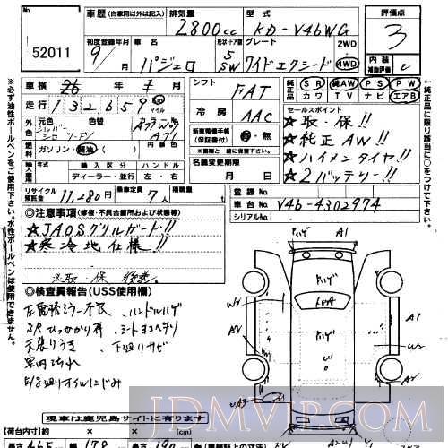 1997 MITSUBISHI PAJERO __ V46WG - 52011 - USS Kyushu