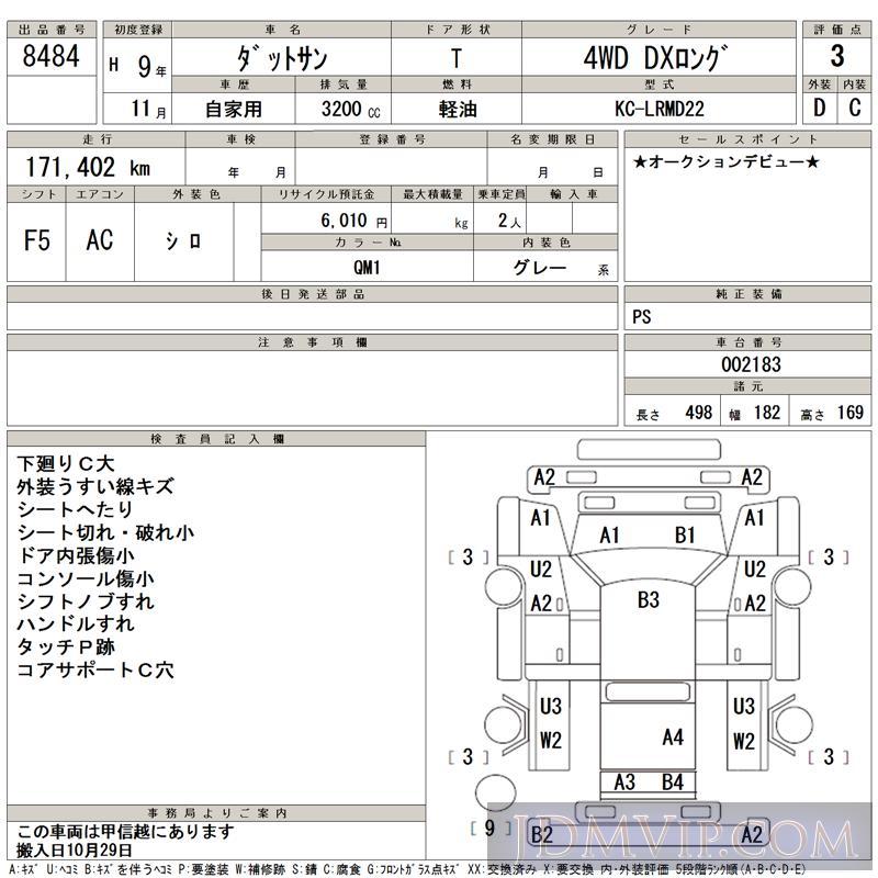 1997 NISSAN DATSUN 4WD_DX LRMD22 - 8484 - TAA Tohoku
