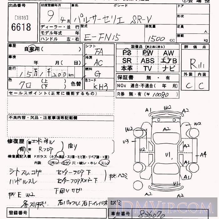 1997 NISSAN PULSAR  FN15 - 6618 - JU Saitama