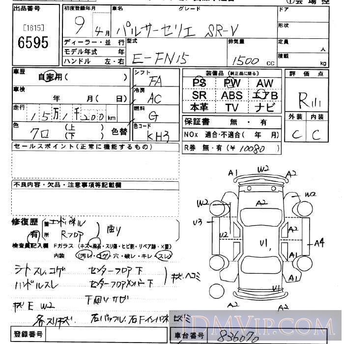 1997 NISSAN PULSAR  FN15 - 6595 - JU Saitama
