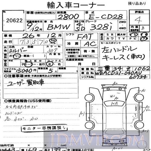 1997 OTHERS BMW 328I CD28 - 20622 - USS Nagoya