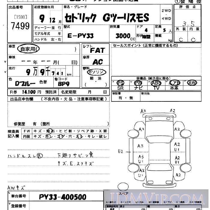 1997 OTHERS CEDRIC S PY33 - 7499 - JU Saitama
