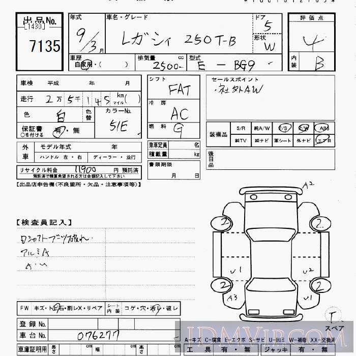 1997 SUBARU LEGACY 250T-B BG9 - 7135 - JU Gifu