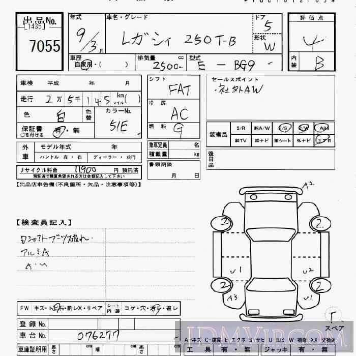 1997 SUBARU LEGACY 250T-B BG9 - 7055 - JU Gifu