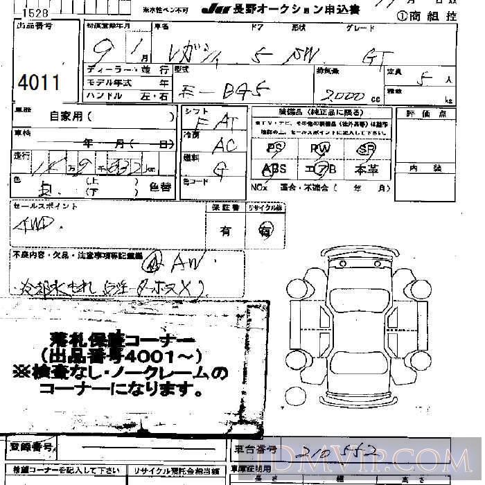 1997 SUBARU LEGACY GT_4WD BG5 - 4011 - JU Nagano