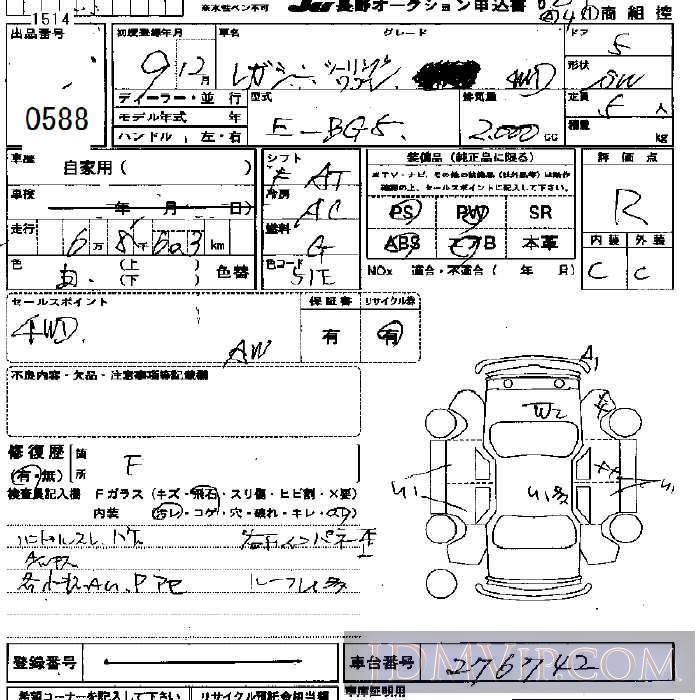 1997 SUBARU LEGACY _4WD BG5 - 588 - JU Nagano