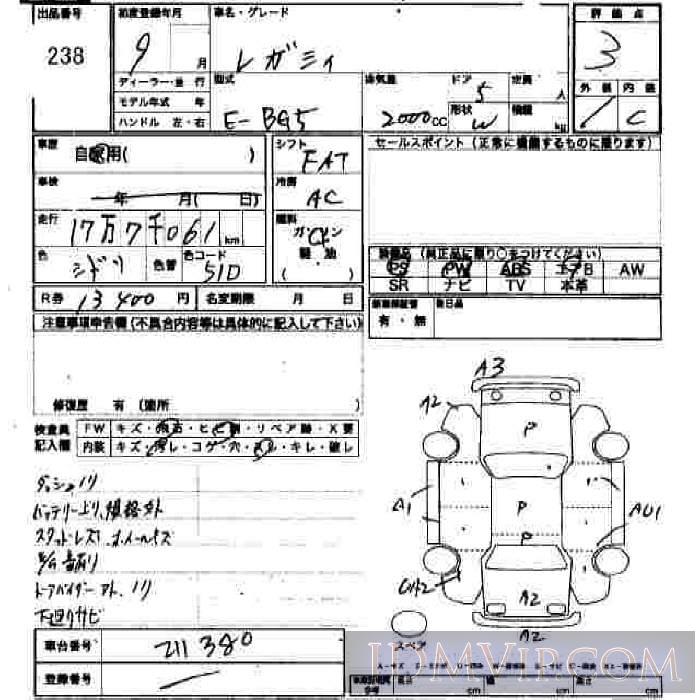 1997 SUBARU LEGACY  BG5 - 238 - JU Hiroshima