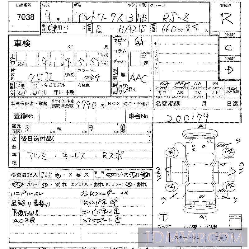 1997 SUZUKI ALTO RS-Z HA21S - 7038 - LAA Kansai