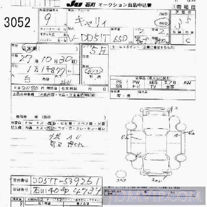 1997 SUZUKI CARRY TRUCK 2D__4WD DD51T - 3052 - JU Ishikawa